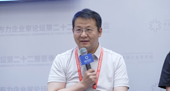 格式塔创始人彭雷：三到五年内	，脑机接口本质上是严肃的医疗器械