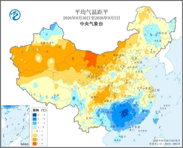 中央气象台：全国农业气象周报（2026年09月07日）