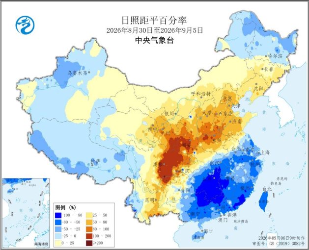 中央气象台：全国农业气象周报（2026年09月07日）