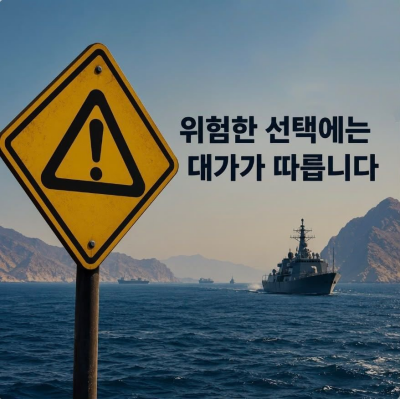 伊朗和韩国杠上了	，怒怼“你敢出兵试试	”！这俩国家还有70亿美元的“旧恨”