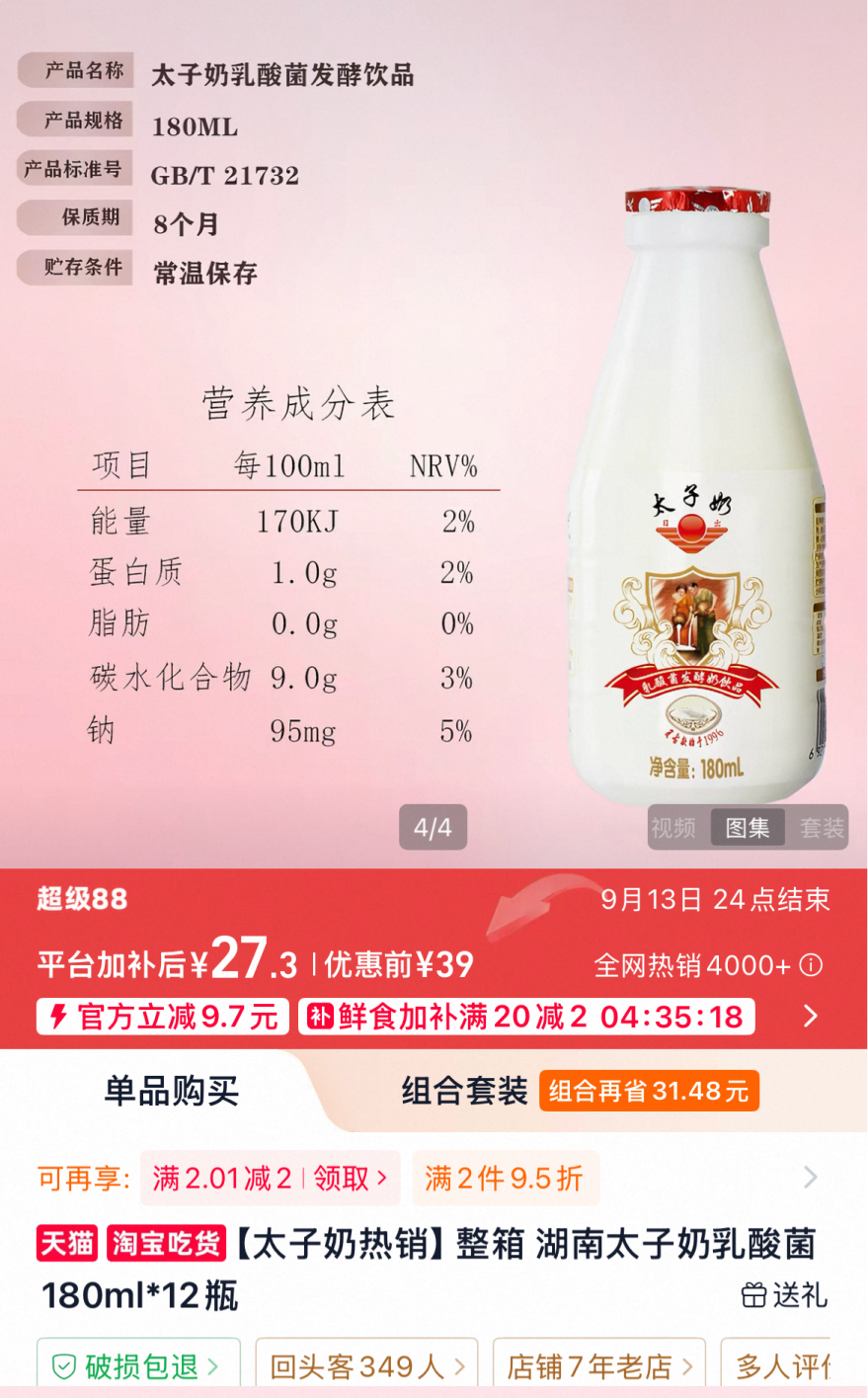 李途纯去世，“太子奶”仍在：重整后合计亏损2.7亿元，有一年只赚5万元	，年营收仅相当于巅峰期1%