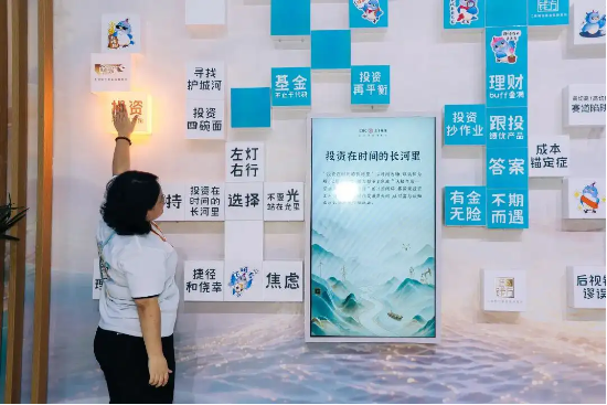 服贸会现场直击丨工银瑞信携‘投资在时间的长河里’国风展正式亮相！