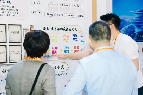 服贸会现场直击丨工银瑞信携‘投资在时间的长河里’国风展正式亮相！